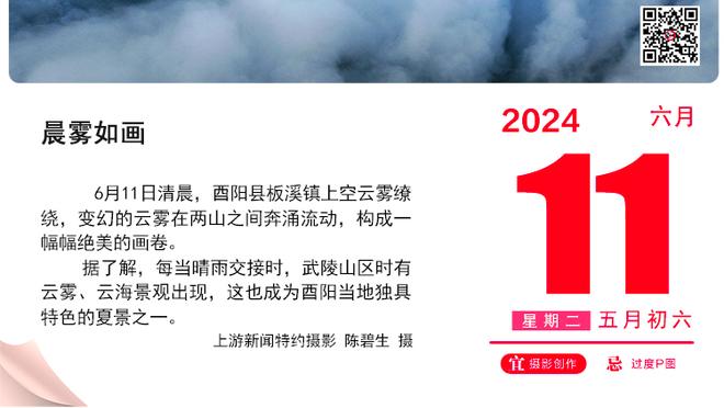 ?魔术5连胜为联盟现有最长连胜纪录 西部最长为鹈鹕&灰熊2连胜